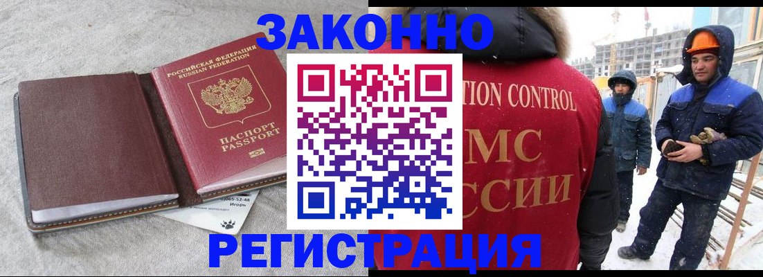 пропишу в квартире в Минусинске